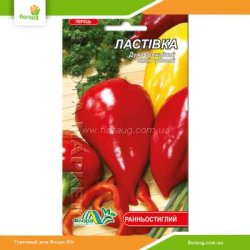 Перец сладкий Ласточка 0,3г (Флора Маркет)