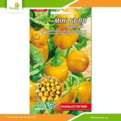 Перец сладкий Мини Белл желтый 0,05г (Флора Маркет)