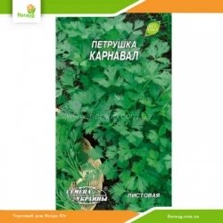 Петрушка Карнавал 2г (Насіння України)