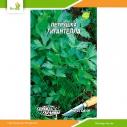 Петрушка листовая Гигантелла 2г (Семена Украины)