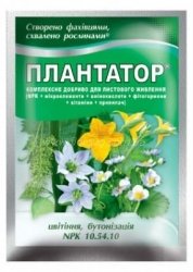 Плантатор Цветение, бутонизация (10.54.10) 25 г