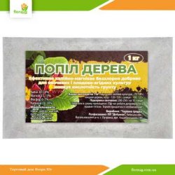Попіл дерева 1 кг