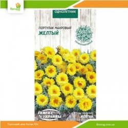 Портулак махровый желтый 0,1г (Семена Украины)