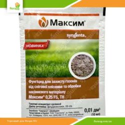 Протруйник цибулин та картоплі МАКСИМ, 10 мл