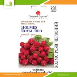 Редиска Холмс Роял Червоний 200 шт (Сонячний березень)