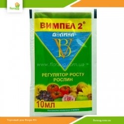 Регулятор роста Вымпел 10мл