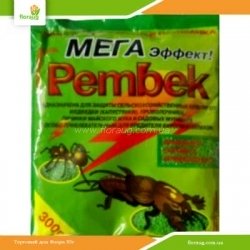 Рембек 300 г