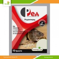 Родентицид Ред 35г