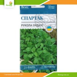 Рукола (индау) Спартак 1г (Велес)