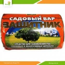 Садовый вар Защитник 100г