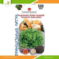 Салат Вальдман Темно-зеленый 1000 шт (Солнечный март)