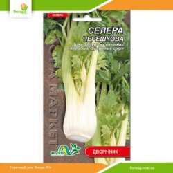 Селера черешкова  0,2г (Флора Маркет)