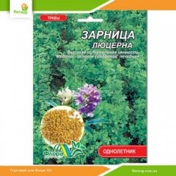 Семена люцерны Зарница 20г (Флора Маркет)