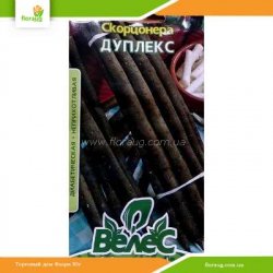 Скорцонера Дуплекс 1г (Велес)