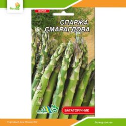 Спаржа Смарагдова 0,5г (Флора Маркет)