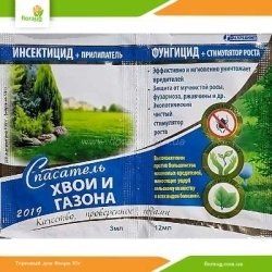 Спасатель хвои и газона 3 мл + 12 мл
