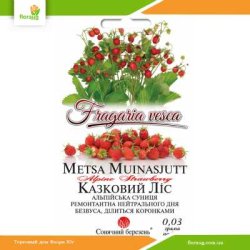 Суниця Казковий ліс 0,03г (Сонячний березень)