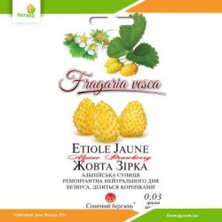 Суниця Жовта зірка 0,03г (Сонячний березень)