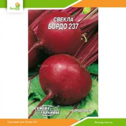 Свекла Бордо 237 3г (Семена Украины)