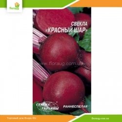 Буряк Червоний шар 3г (Насіння України)