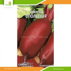 Свекла Опольская 3г (Семена Украины)