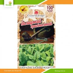 Табак курительный Галицкий оригинальный 0,1г (Солнечный март)