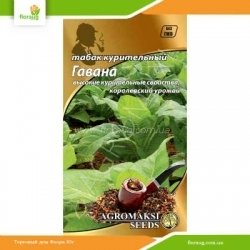 Табак курительный Гавана 0,1г (Агромакси)