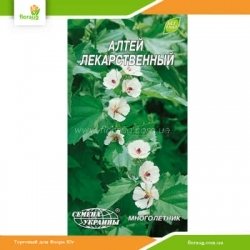 Алтей лекарственный 0,2г (Семена Украины)