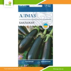 Баклажан Алмаз 0,3г (Велес)