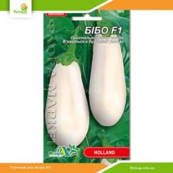 Баклажан Бибо F1 10шт (Флора Маркет)