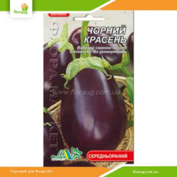 Баклажан Черный красавец 0,5г (Флора Маркет)