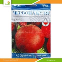 Свекла Красный шар 20г (Велес)