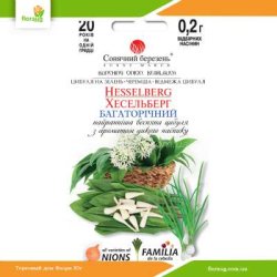 Черемша Хессельберг 0,2г (Сонячний березень)
