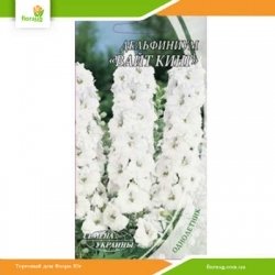 Дельфиниум Вайт Кинг 0,3г (Семена Украины)