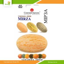 Дыня Мирза 20шт (Солнечный март)
