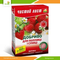 Удобрение Чистый Лист для клубники и земляники 300г