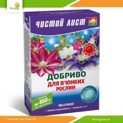 Удобрение Чистый лист для вьющихся растений 300г