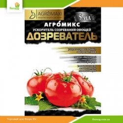Дозреватель Агромикс 5мл