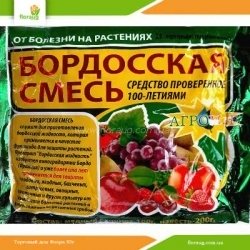 Фунгицид Бордосская смесь 300г