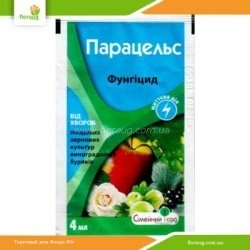 Фунгицид Парацельс 4мл