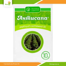 Гербицид Антисапа 10г