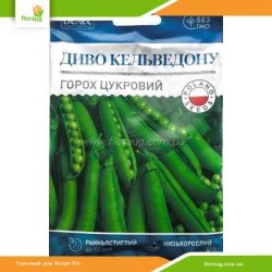 Горох Кельведонское чудо 30г (Велес)