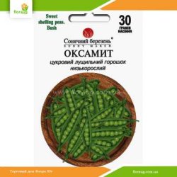Горох Оксамит 30г (Солнечный март)
