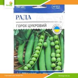 Горох Рада 40г (Велес)