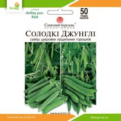 Горох Сладкие джунгли (смесь) 50г (Солнечный март)