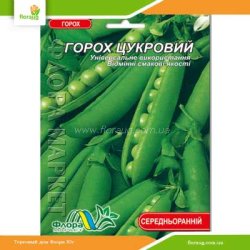 Горох Сахарный 30г (Флора Маркет)