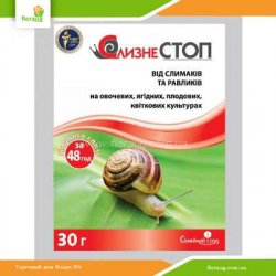 Инсектицид СлизнеСТОП 30г