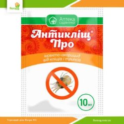 Інсекто-акарицид Антикліщ Про 10 мл
