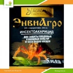 Инсектоакарицид Энвиагро 5 мл