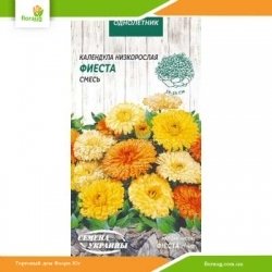 Календула низкорослая Фиеста смесь 0,5г (Семена Украины)